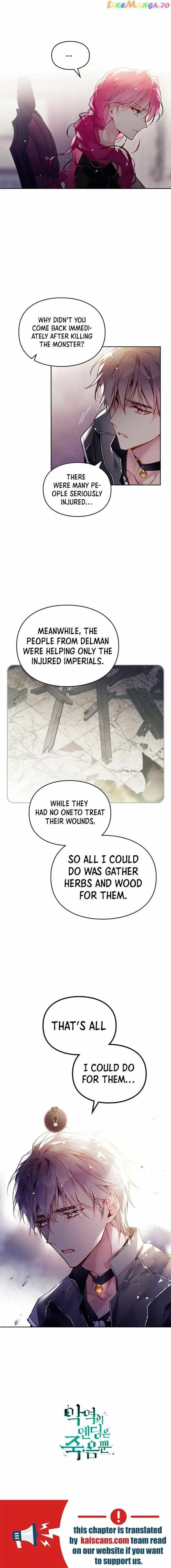 Villains Are Destined to Die Chapter 125 image 08_optimized